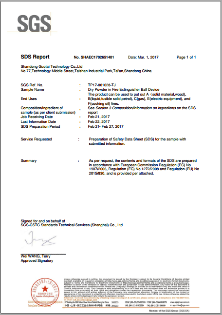 全发国际app科技“干粉灭火球装置中的干粉”取得SDS报告
