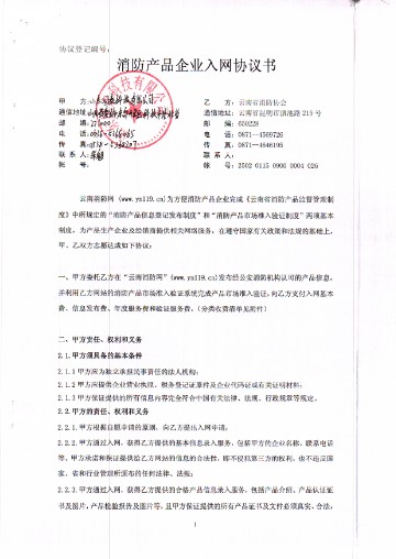 全发国际app·(中国区)官方网站